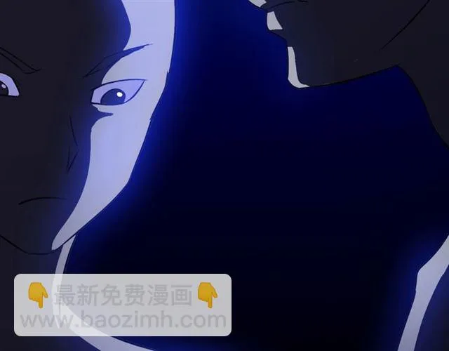 第97话 我不是针对你！ 第98页
