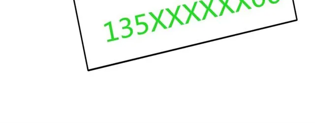 第97话 我不是针对你！ 第102页