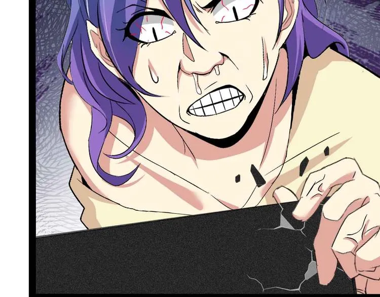 第114话 逼至死角！ 第59页