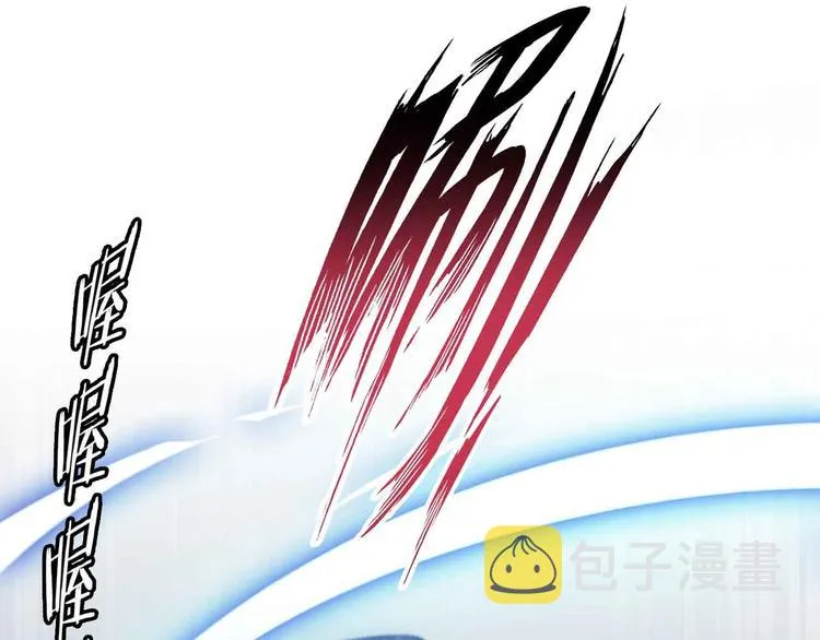 第115话 全力之战！ 第62页