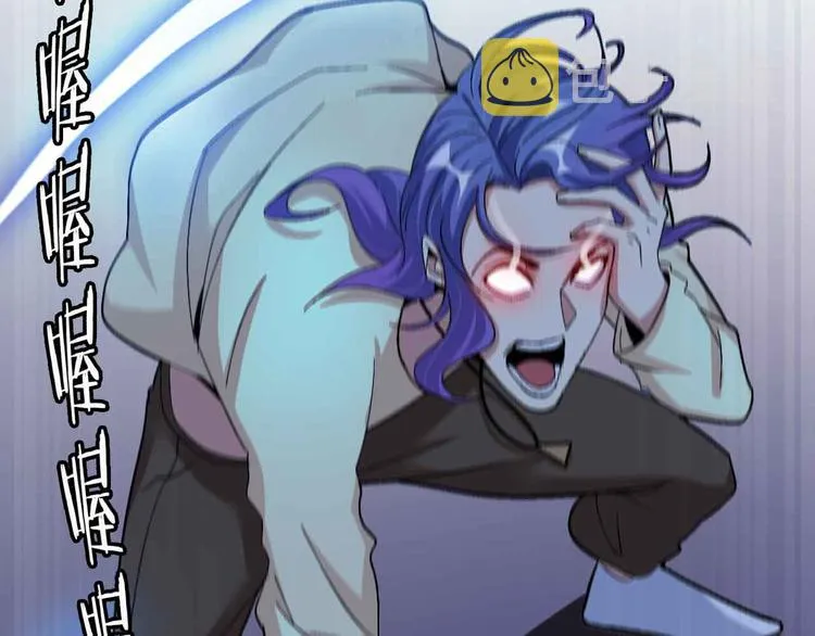 第115话 全力之战！ 第63页