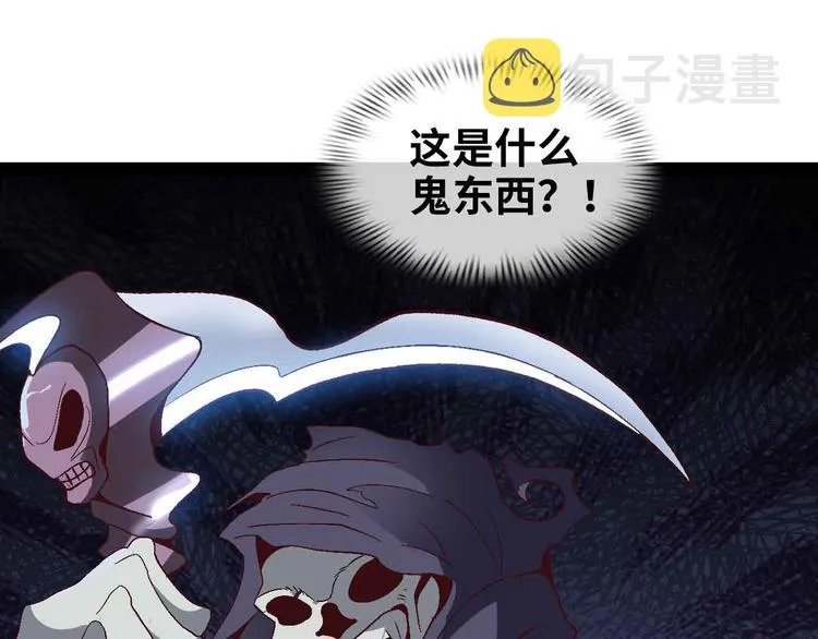 第119话 一起大汗淋漓吧！ 第70页