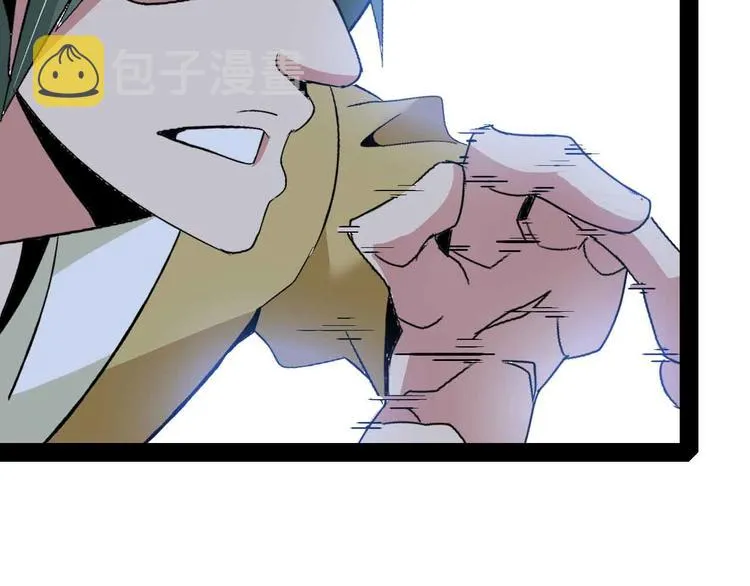 第121话 暗影算个屁！ 第36页
