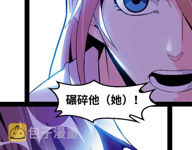第122话 撸起袖子加油干！ 第2页