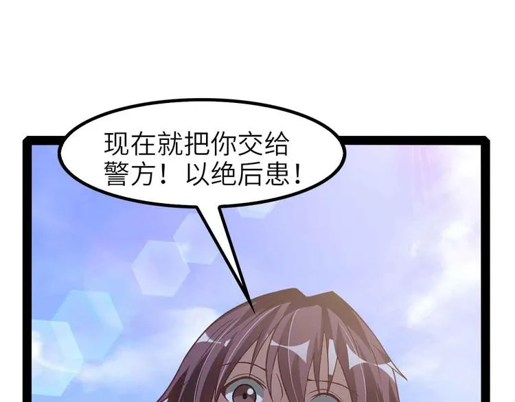 第122话 撸起袖子加油干！ 第11页