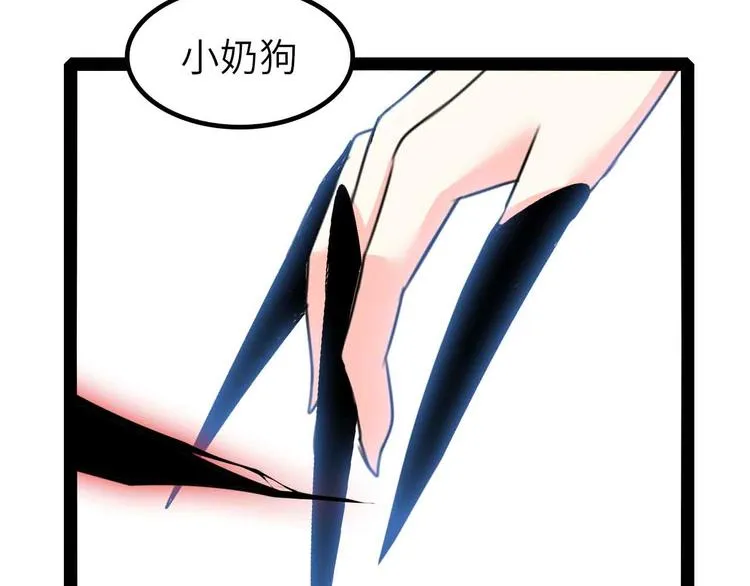 第122话 撸起袖子加油干！ 第31页