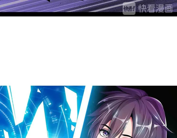 第128话 帮你滋润皮肤！ 第5页