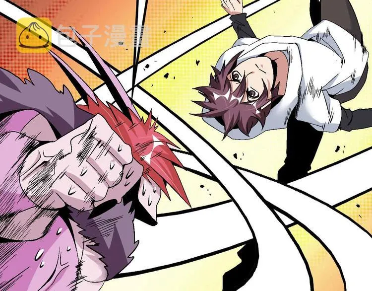 第133话 搞定，收工！ 第64页
