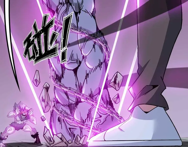 第133话 搞定，收工！ 第76页
