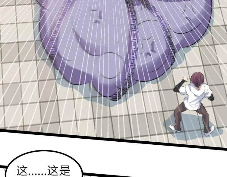 第133话 搞定，收工！ 第87页