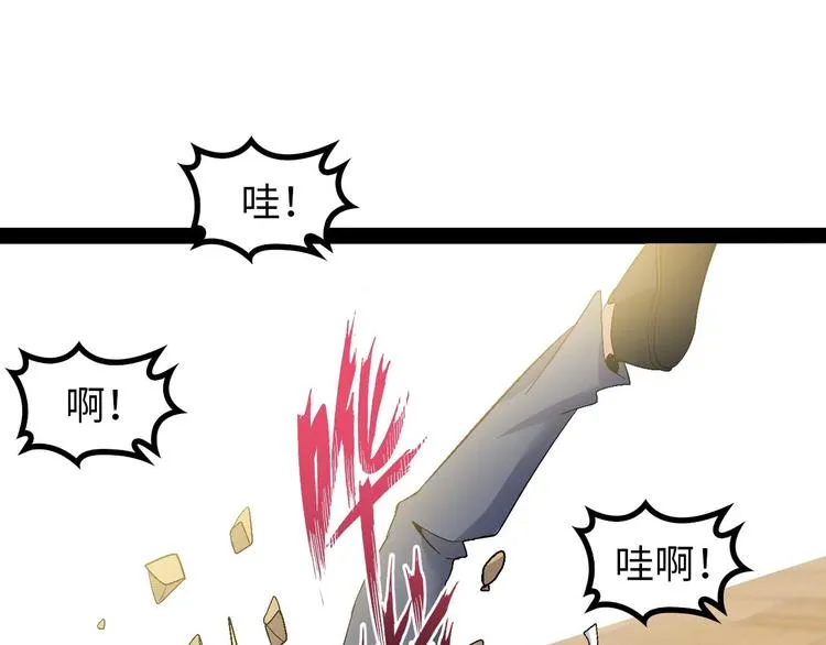 第141话 把我抢回来吧！ 第1页
