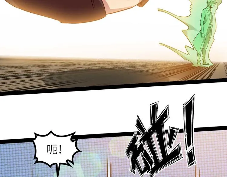 第141话 把我抢回来吧！ 第26页