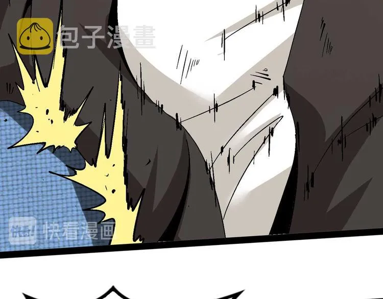 第141话 把我抢回来吧！ 第28页