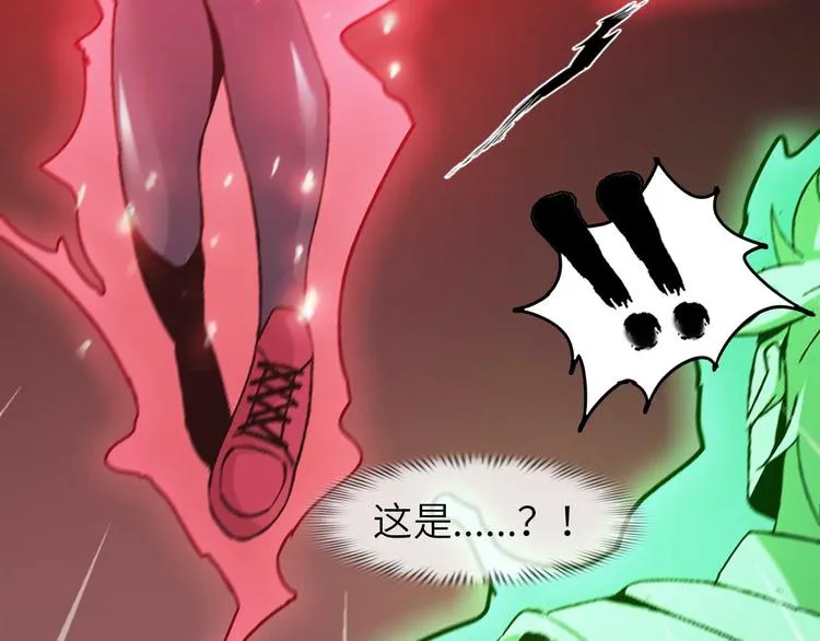 第141话 把我抢回来吧！ 第34页