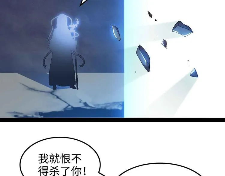 第148话 数据的正宗用法！ 第24页