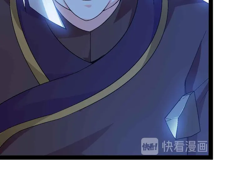第148话 数据的正宗用法！ 第26页