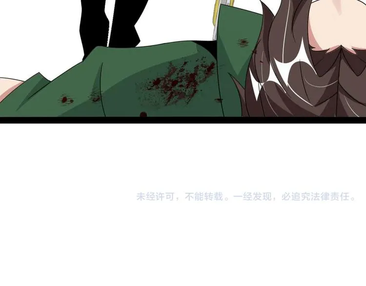 第153话 向武者进军！ 第90页