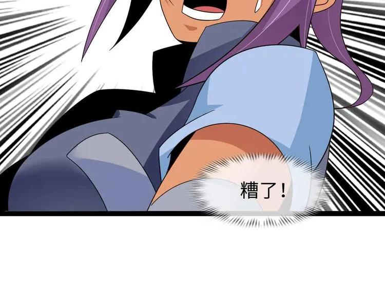 第161话 真是曼妙的身姿啊 第2页