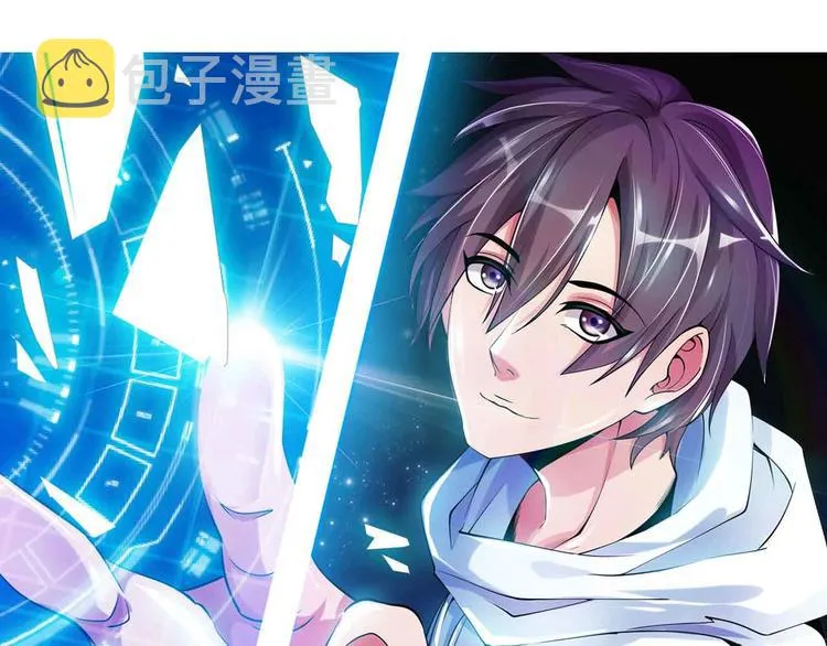 第161话 真是曼妙的身姿啊 第3页