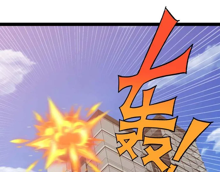 第161话 真是曼妙的身姿啊 第8页