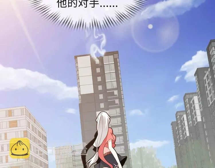 第161话 真是曼妙的身姿啊 第12页