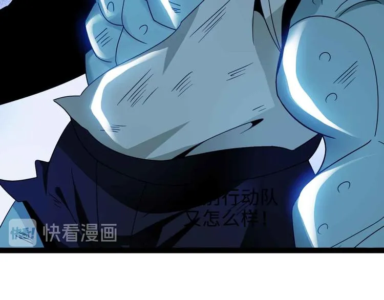 第161话 真是曼妙的身姿啊 第17页