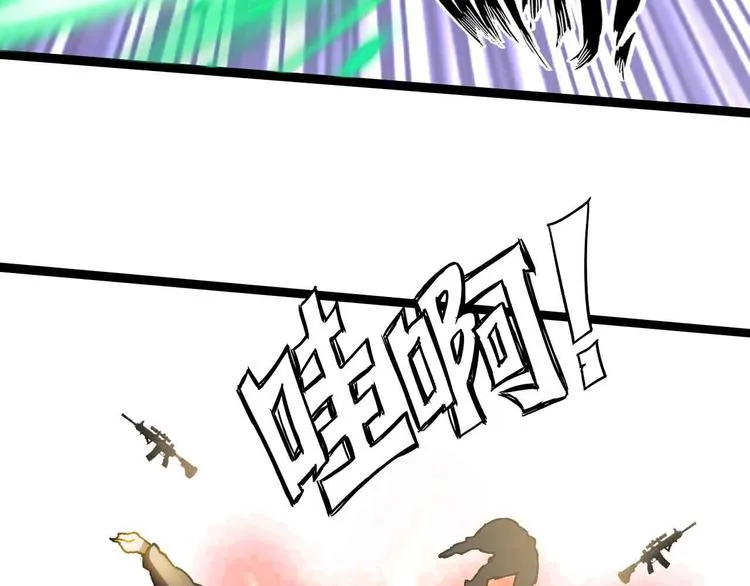 第161话 真是曼妙的身姿啊 第32页