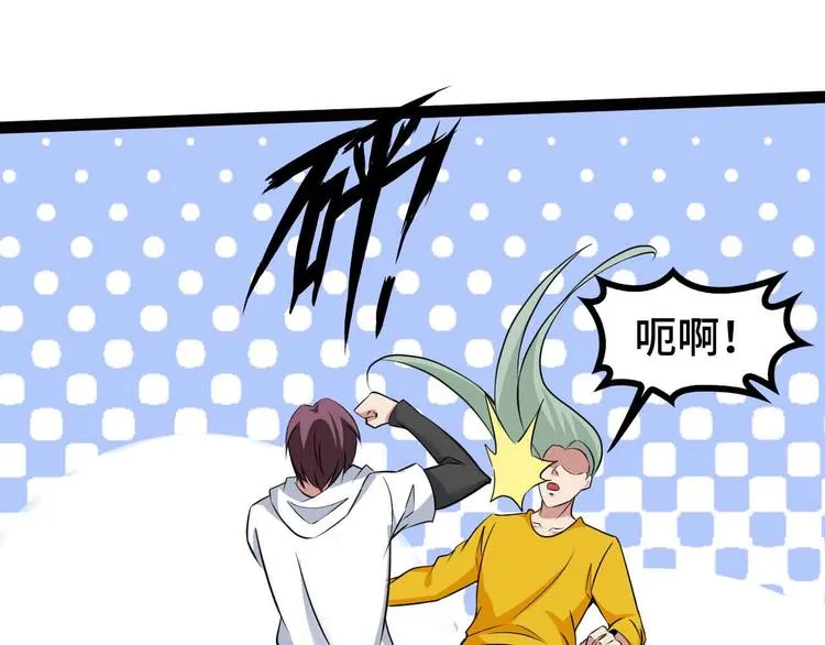 第166话 躺的比筷子还直 第72页