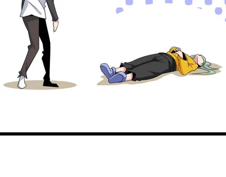第166话 躺的比筷子还直 第81页