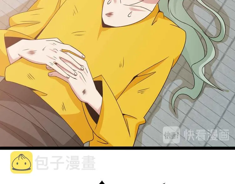 第166话 躺的比筷子还直 第83页