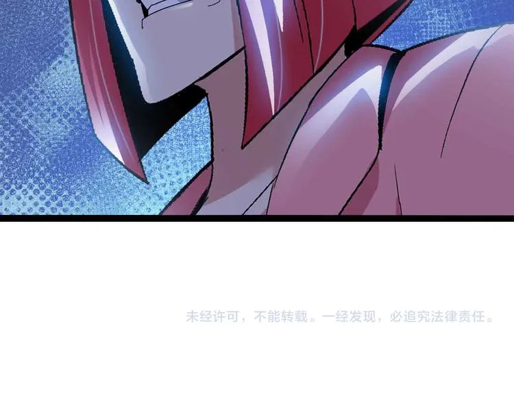 第167话 评测结束！ 第89页