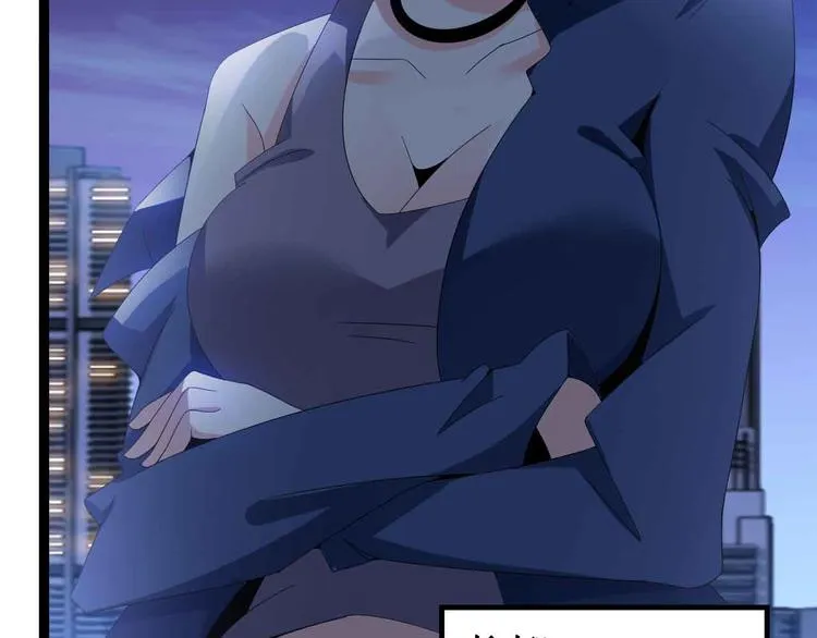 第168话 暗影七护法，参上！ 第13页
