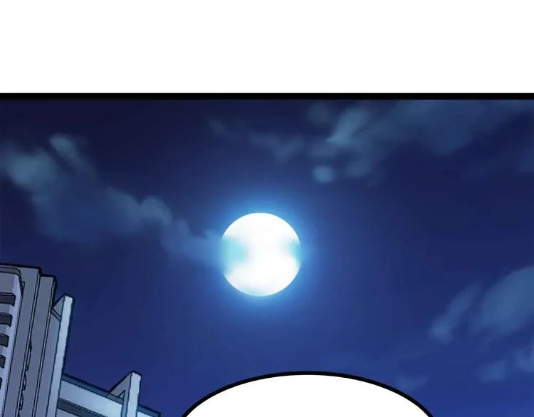 第168话 暗影七护法，参上！ 第18页