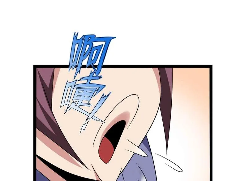 第169话 积分全没了！ 第1页