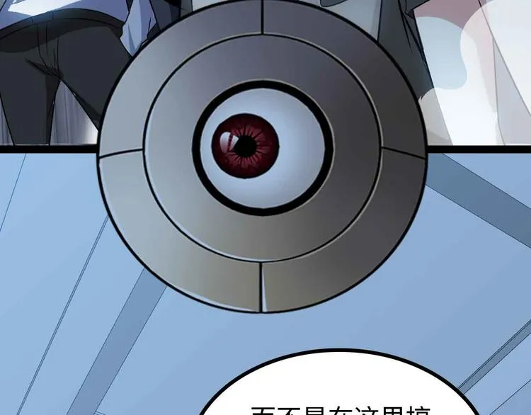 第169话 积分全没了！ 第35页