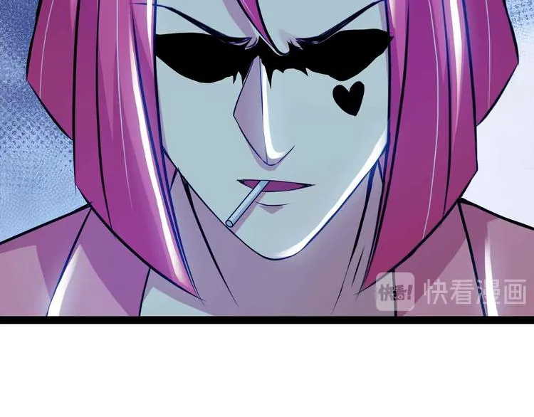 第169话 积分全没了！ 第39页