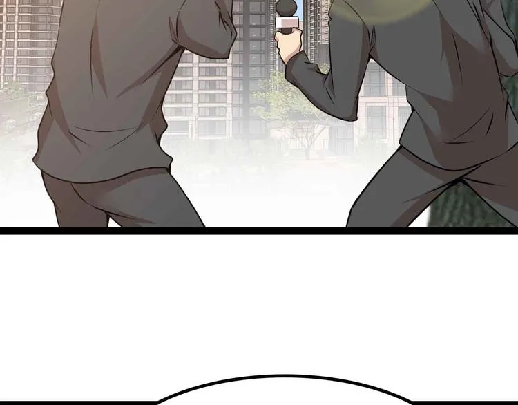 第198话 龙脉藏图，get！ 第74页