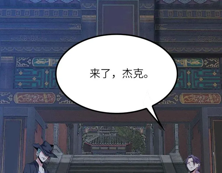 第204话 谜底揭开 第91页