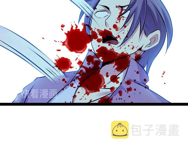 205话 藏图集齐！ 第47页