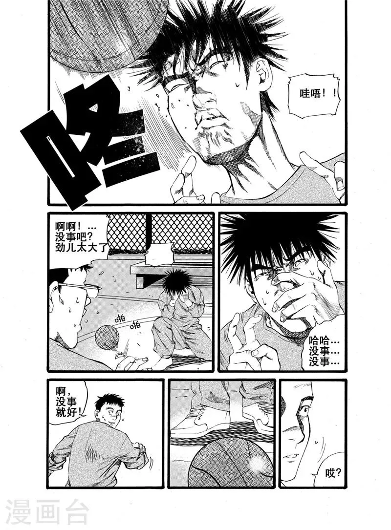 第22话 第22页