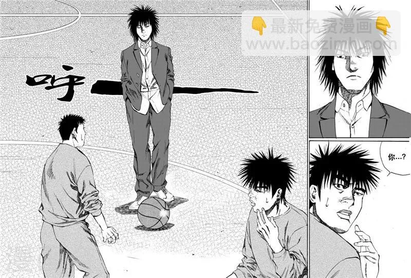 第22话 第23页