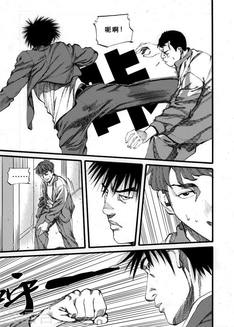 第27话1 第5页