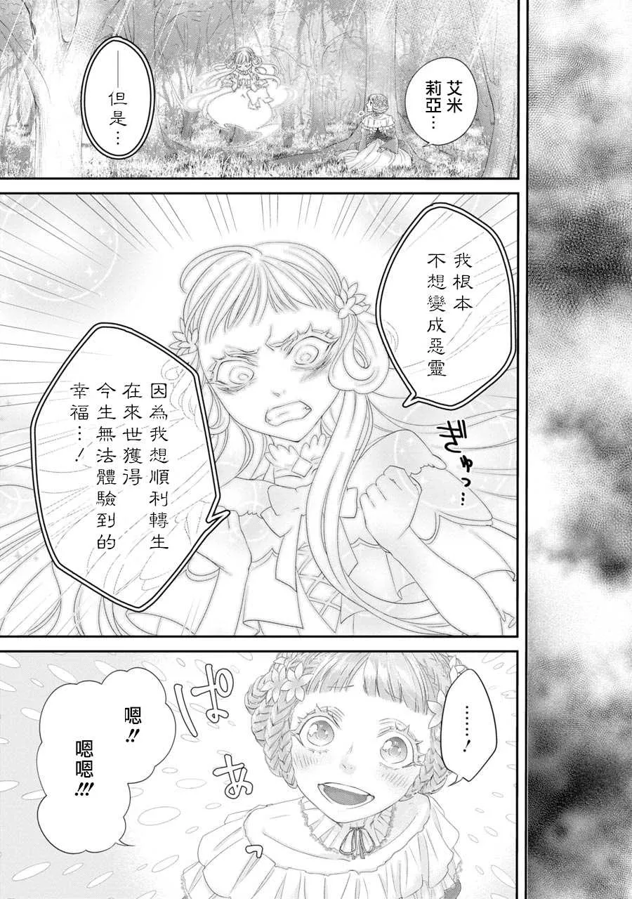 第5话 第21页
