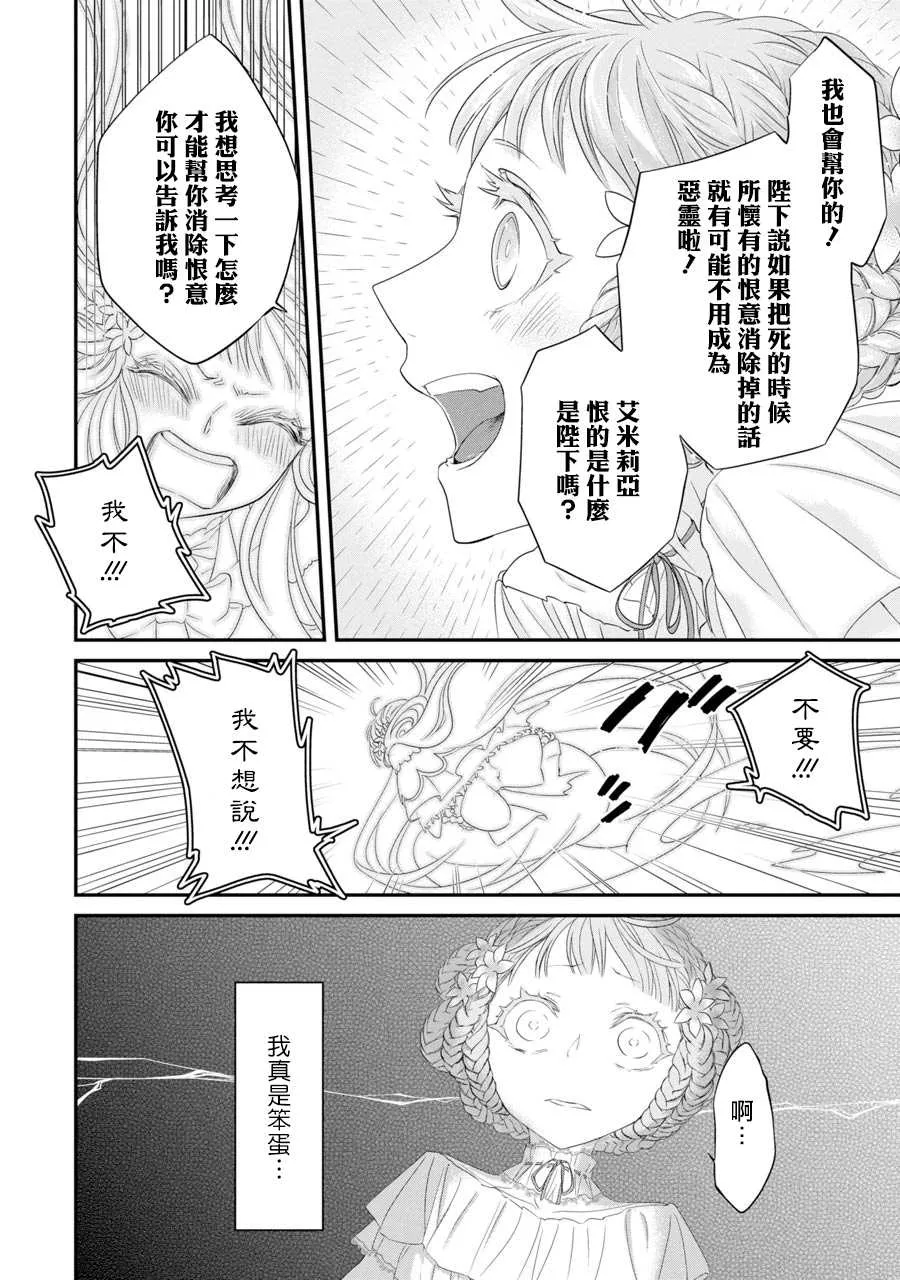 第5话 第22页