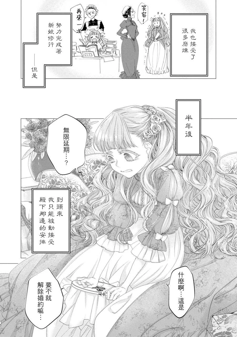 第5话 第29页