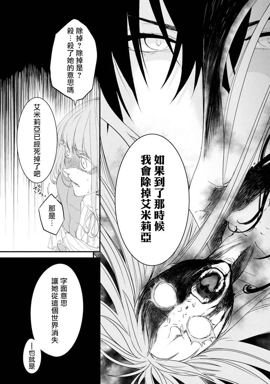 第4话 第15页