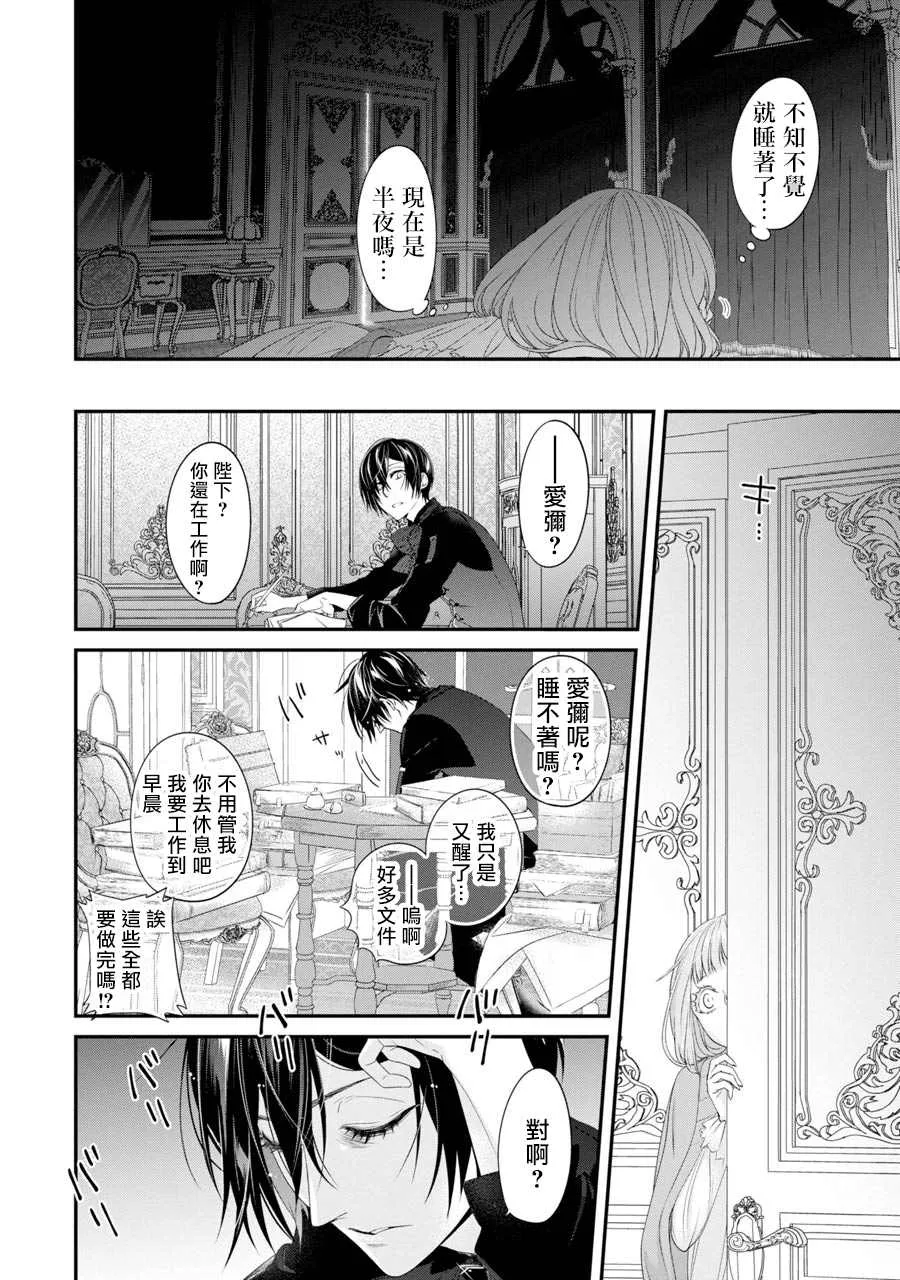 第4话 第22页
