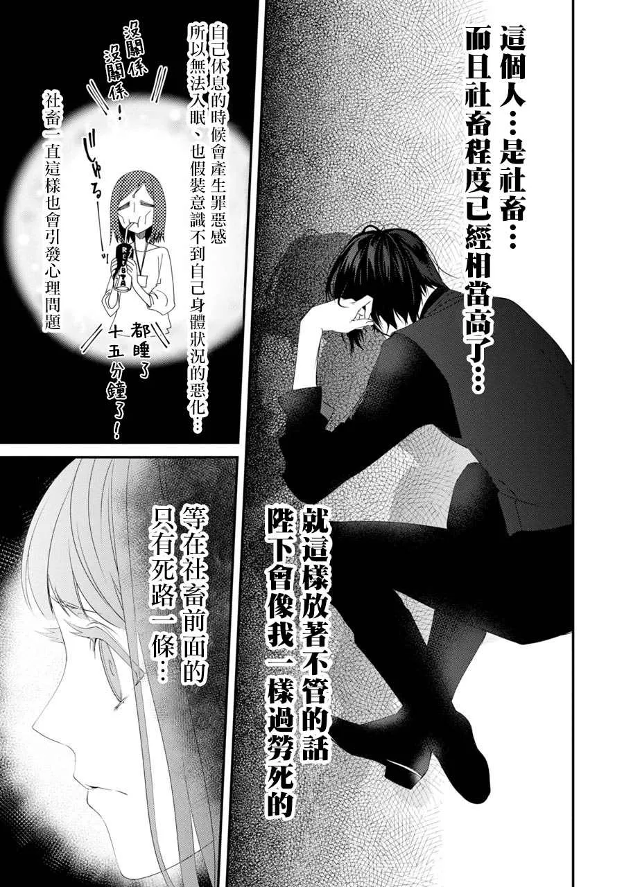 第4话 第25页