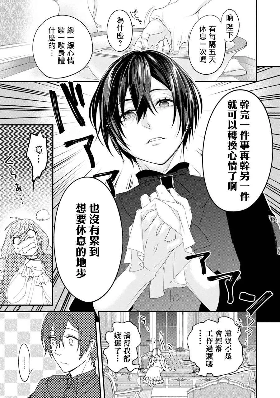 第4话 第27页
