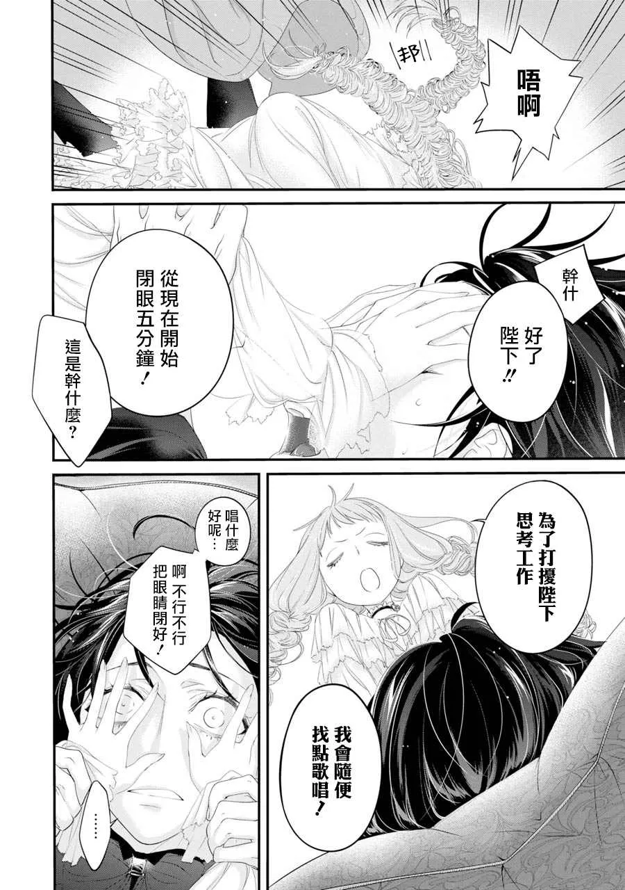 第4话 第34页